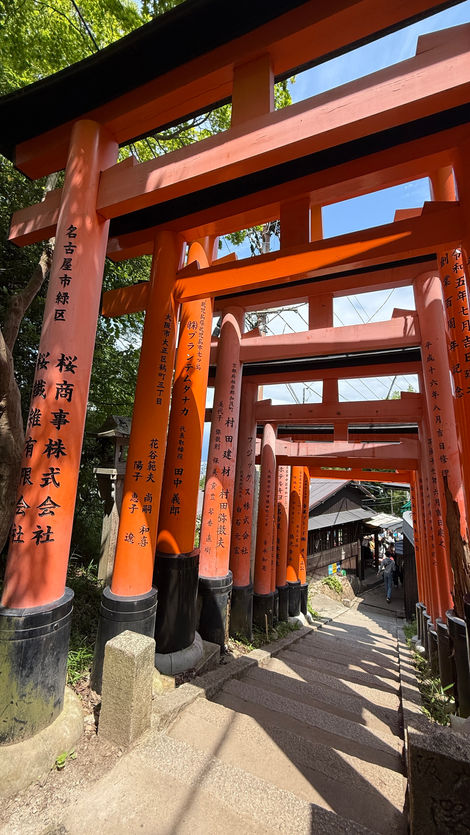 Fushimi Inari Shrine