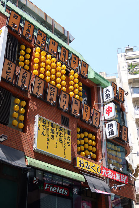 Japan Scenery