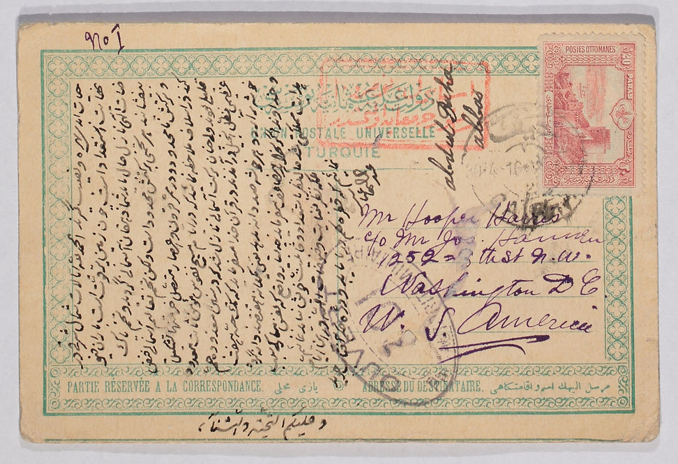 7. Image of a portion of the first Tablet of the Divine Plan, sent on a postcard. The Otto