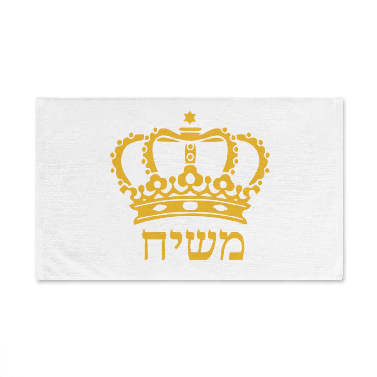 Herodian Gold Moshiach Crown Challah Cover
