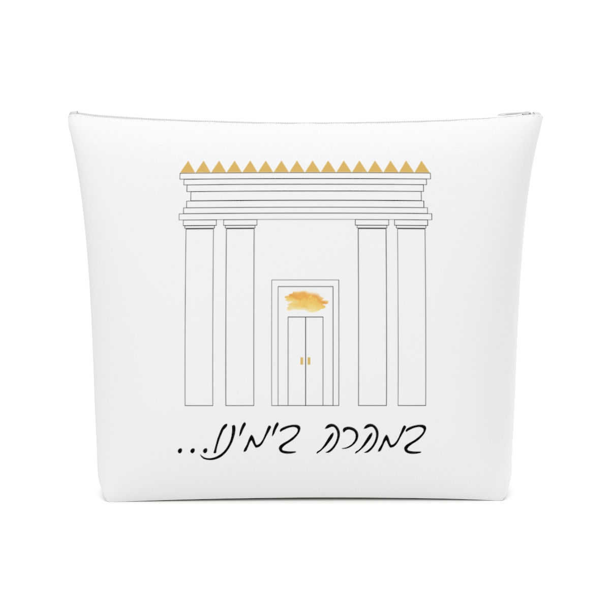 Ivrit Tefillin Bag