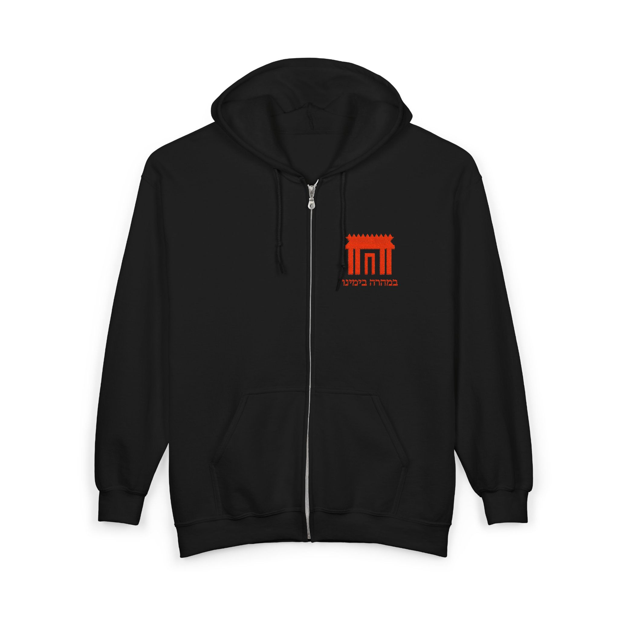Tkuma Embroidered Chayal Temple Full Zip Hoodie
