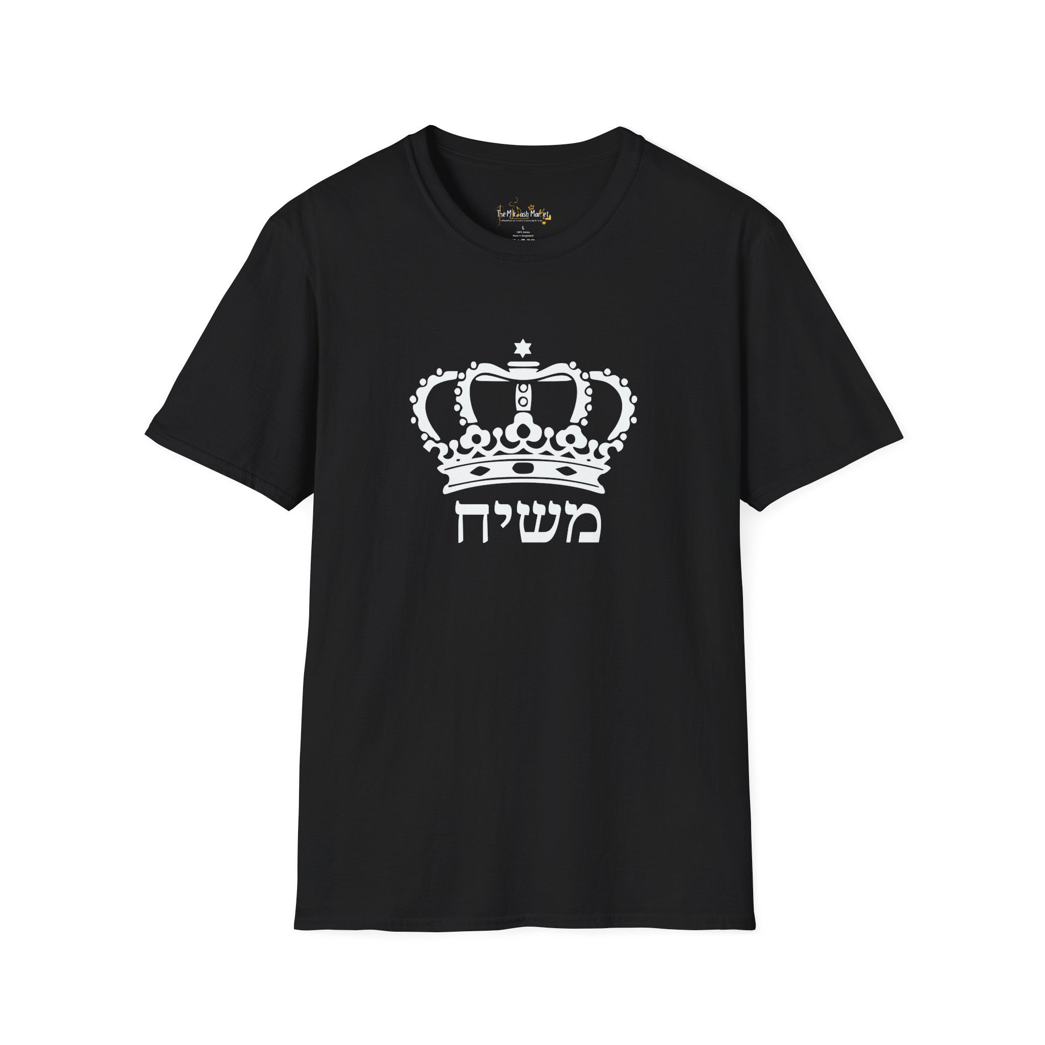 Front-Facing White Moshiach Crown T-Shirt