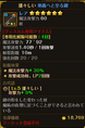奥義へと至る鍵