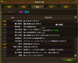 冒険者技能　職業　ソーサラー
