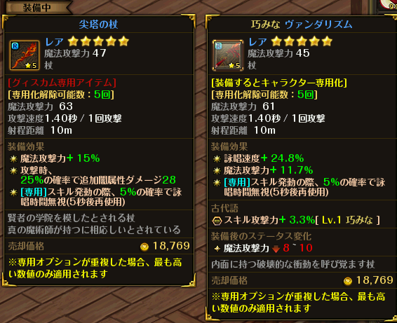巧みなヴァンダリズム