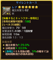 ☆６グレード追加