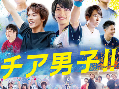 Cheer boys