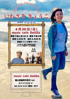 名称未設定-2.PNG