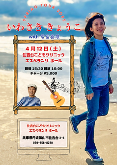 名称未設定-2.PNG