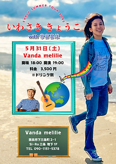 名称未設定-6.PNG