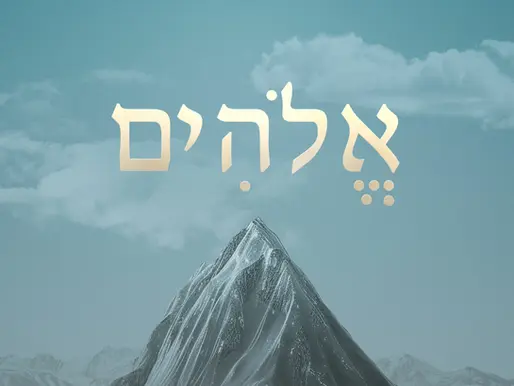 "Elohim" Series Collection Page