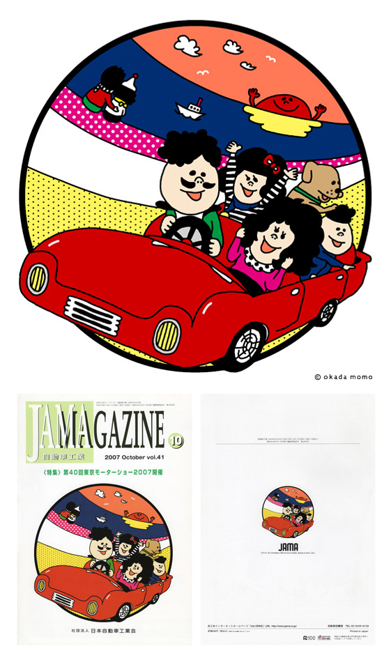 ▼JAMAGAZINE