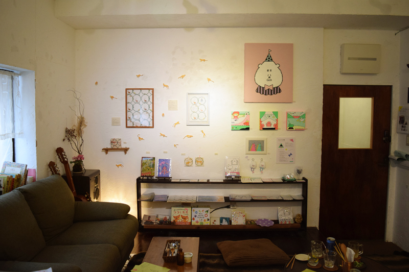 展示