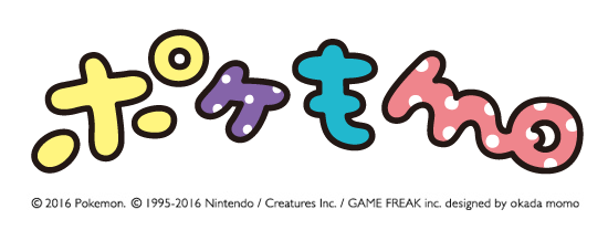 ▼ポケもも 第１弾