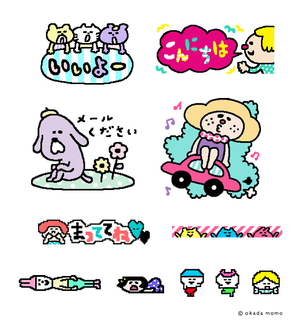 ▼デジタルコンテンツ