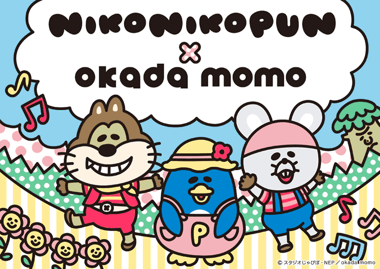 ▼NIKONIKOPUN × okada momo