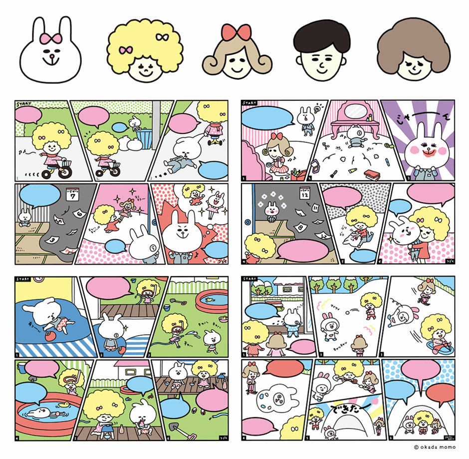 usapyon