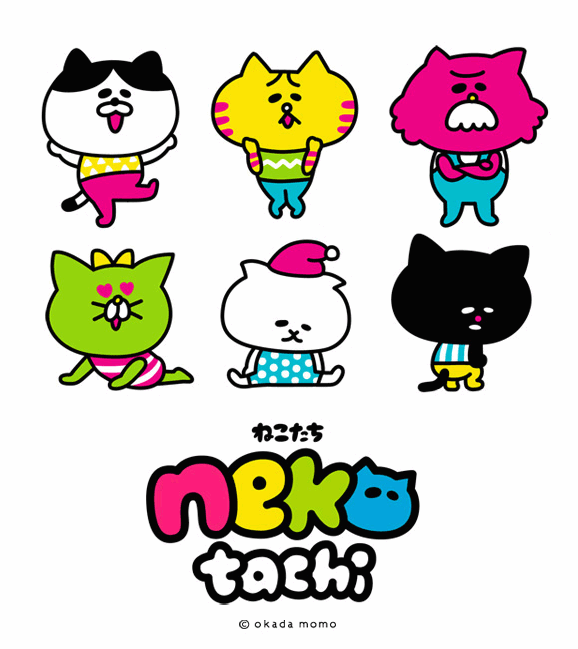 ▼ねこたち