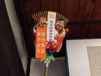 木や手作りおもちゃで遊び時間も・ほっこりクラス 仲冬の会