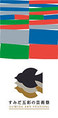 SAF_KV+LOGO_tate_ex-small_color.jpg