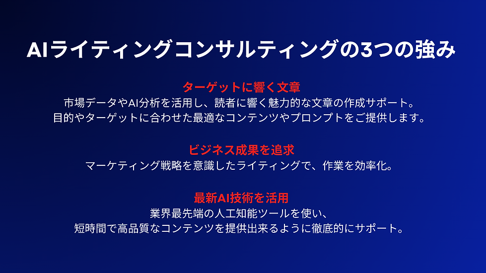 白 黒 モダン 自己紹介 プレゼンテーションのコピー (2).png