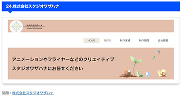 スクリーンショット 2025-11-26 7.43_edited.jpg