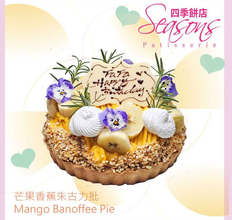 Mothers-day-2025--Mango-Banoffee-Pie.jpg
