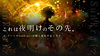 SunRraizサイトFV (3).jpg