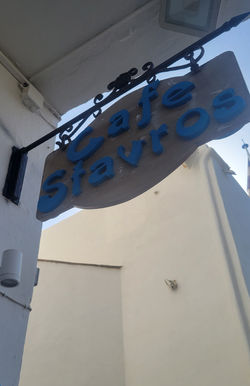 Cafe Stavros