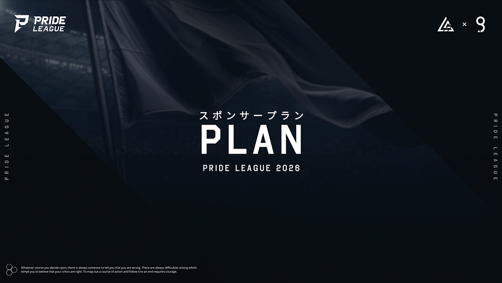 PRIDE2025 - 2026-02-25T121645.688.png