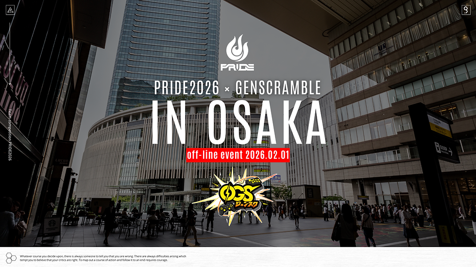 PRIDE2025 - 2025-12-11T102507.784.png