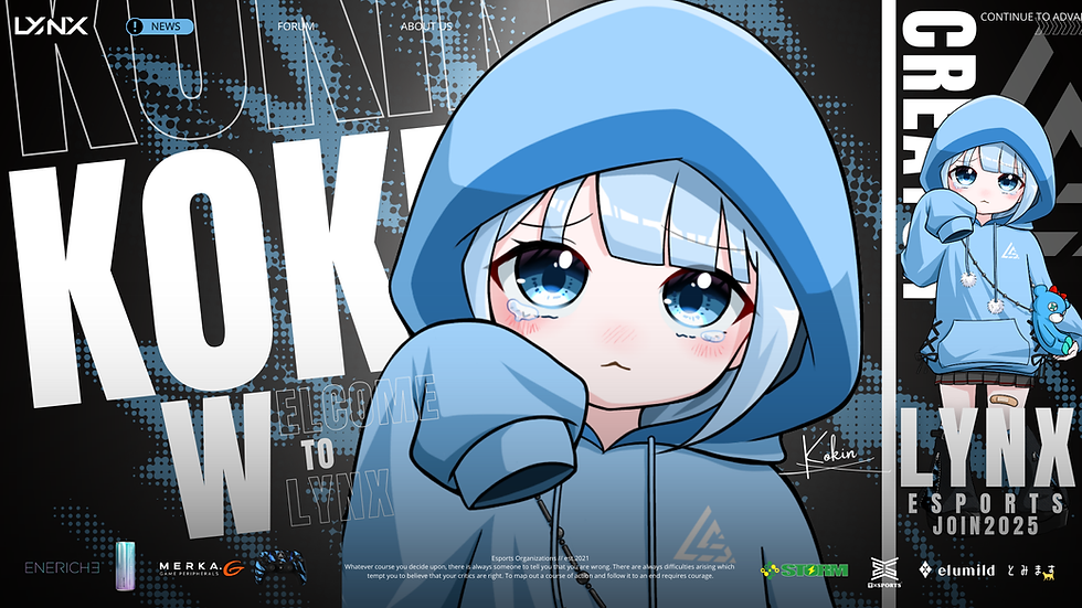 KOKINのLYNX加入に関するご報告