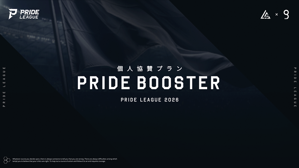 PRIDE2025 - 2026-02-25T123246.745.png