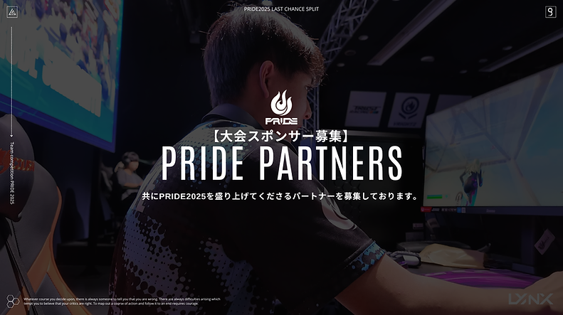 PRIDE2025 - 2025-11-05T150537.636.png