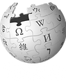 Logo Wikipédia