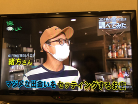 ドォーモ再放送ありました!