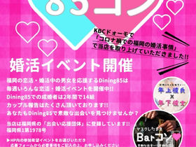 チラシ作成!