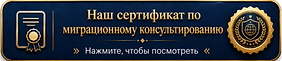 certificate_edited.png