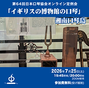 64_看板_web.png