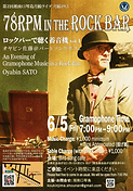 A4_omoteBSC02_pp0420.png