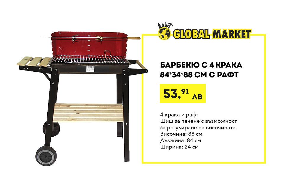 barbeque.jpg