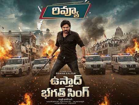 పవర్ స్టార్ పవన్ కళ్యాణ్ ఉస్తాద్ భగత్ సింగ్ మూవీ రివ్యూ 