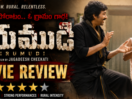 ఇరుముడి మూవీ రివ్యూ – రవితేజ నుంచి ఓ మంచి బ్లాక్ బాస్టర్