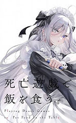 shiboyugi.jpg