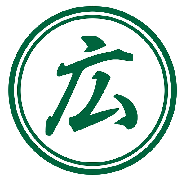 株式会社広渡建ロゴ.png