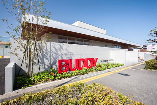 舞の里バディ園舎