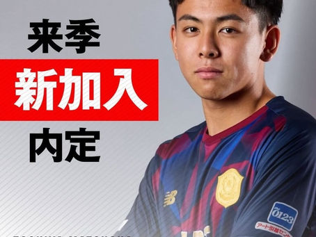 松岡敏也選手 齊藤琉稀空選手