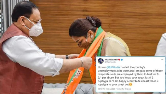 Khushbu Sundar from Bhartiya Janta Party can turn an estimated 25.71 degrees in One day.