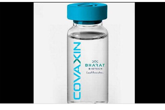 Covaxin phase III trials from November